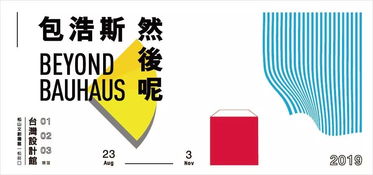永續游學 與大象聯合共赴10月臺灣自然永續藝術感知之旅，探索平面設計的綠色美學