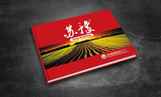 長(zhǎng)沙潤(rùn)農(nóng)包裝企業(yè)產(chǎn)品畫冊(cè)設(shè)計(jì)
