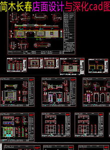豪利集團(tuán)建筑資源圖庫 高清圖冊、CAD圖紙與設(shè)計方案一站式下載指南